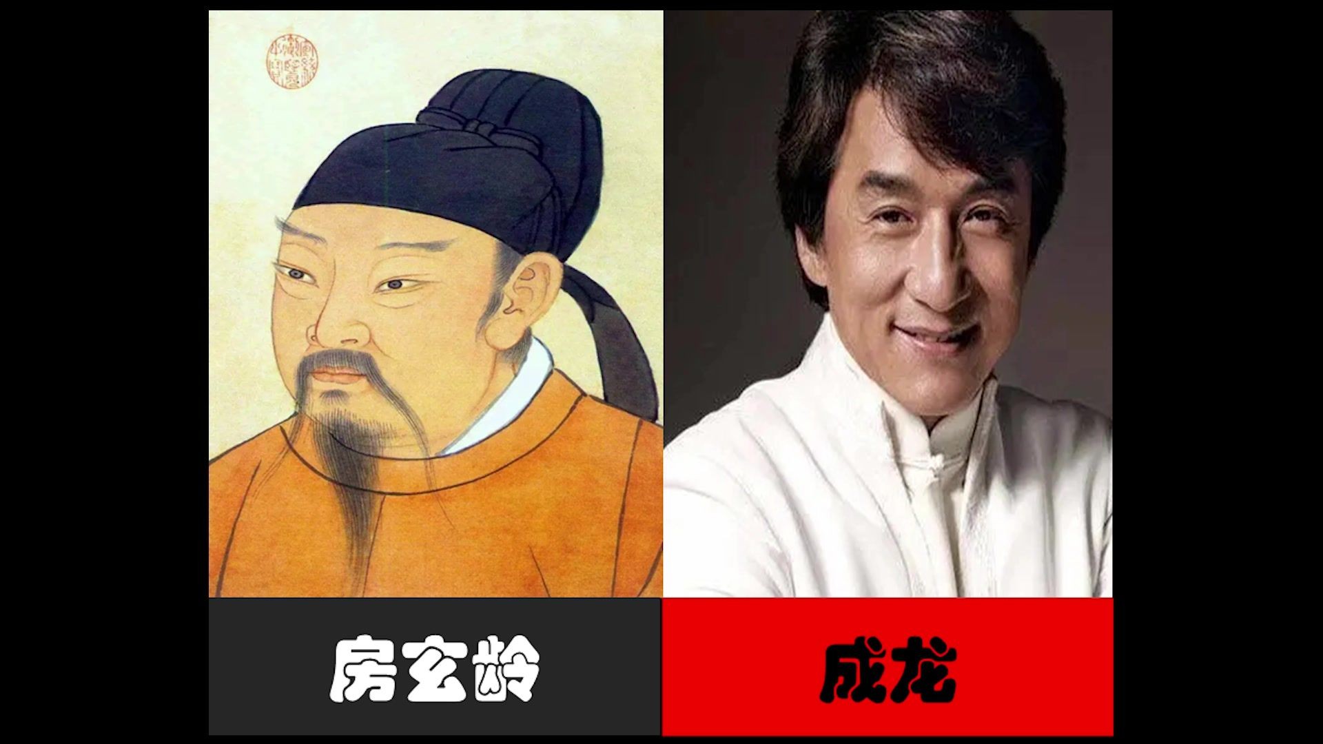 哪些历史名人的后代，还是历史名人