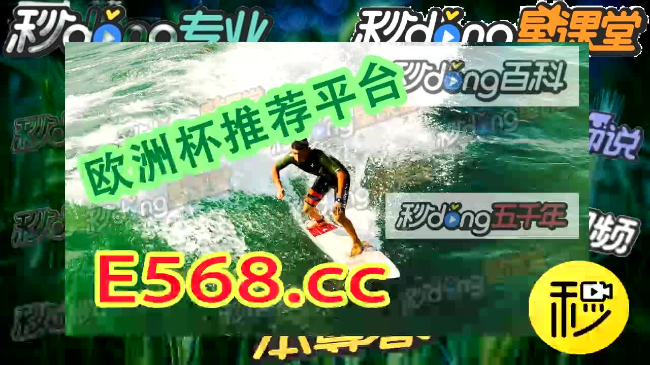 澳门十三第官方登录首页-dkong huang fang