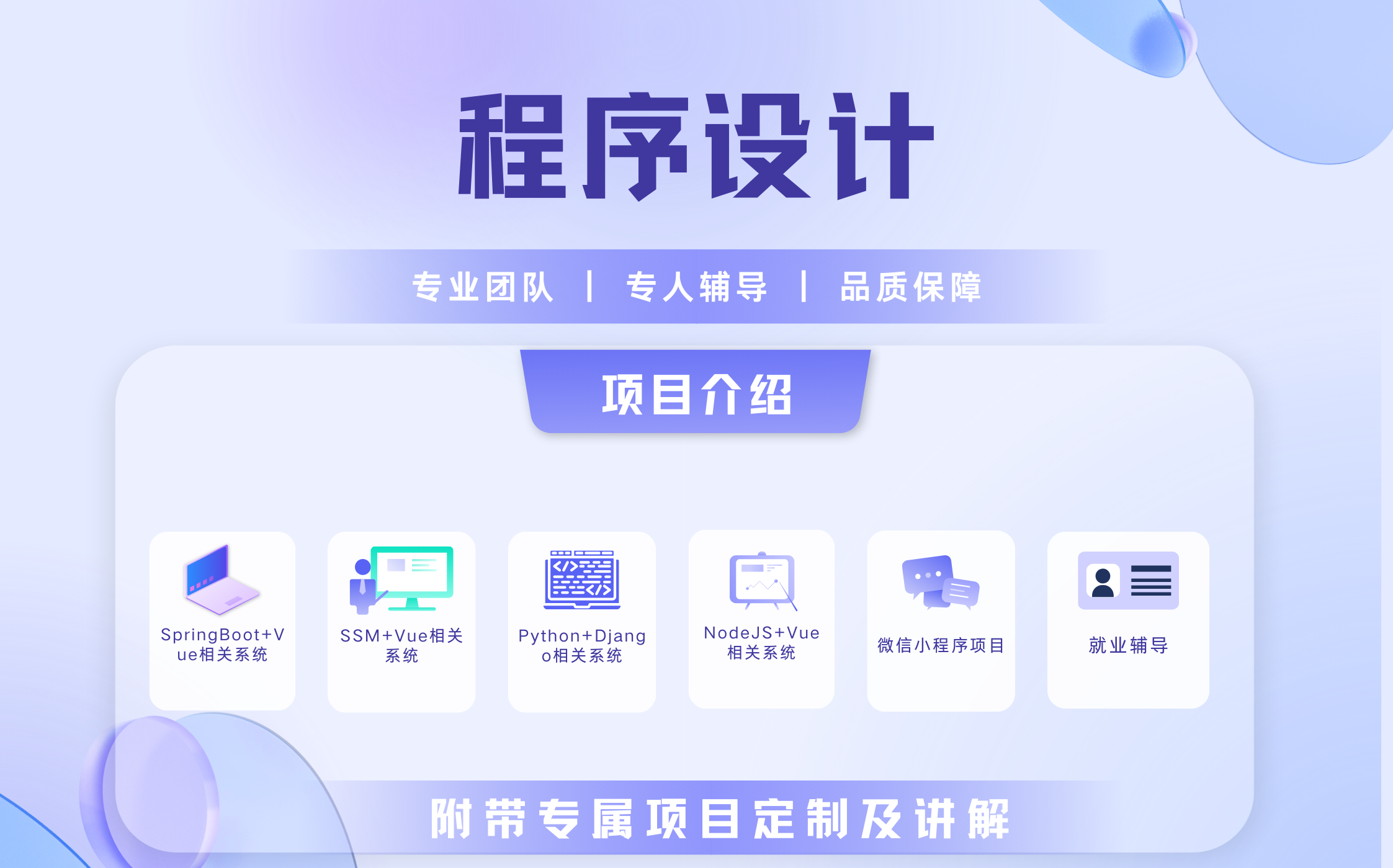 CRM管理平台,开发，crm系统及其开发框架
