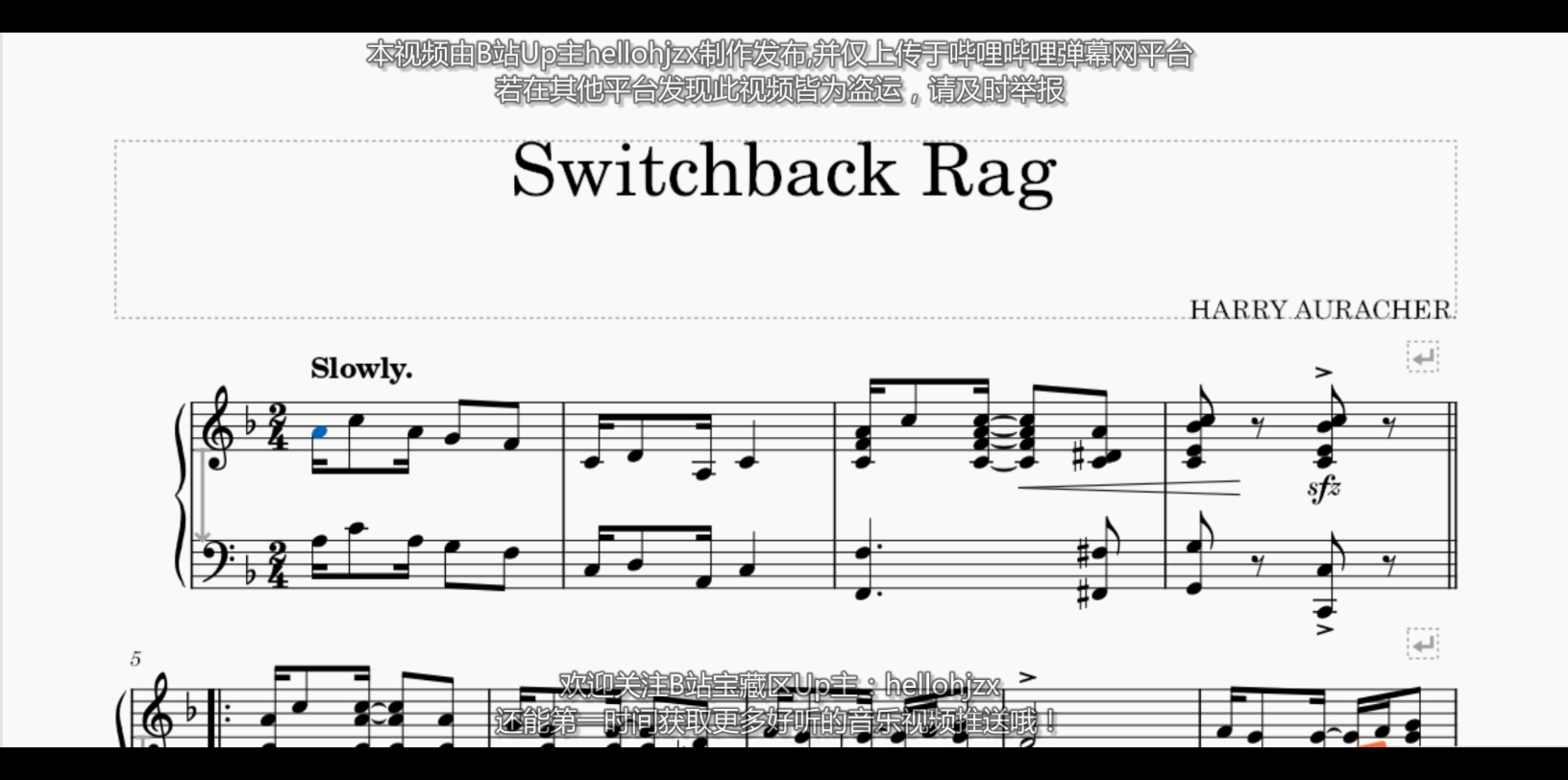 [图]哈利·奥拉切尔：《蜿蜒曲折的雷格舞曲》-Harry R. Auracher:Switchback Rag（1911年发表的拉格泰姆作品）