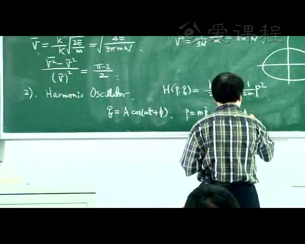 [图]热力学与统计物理 - 复旦大学(精品课)