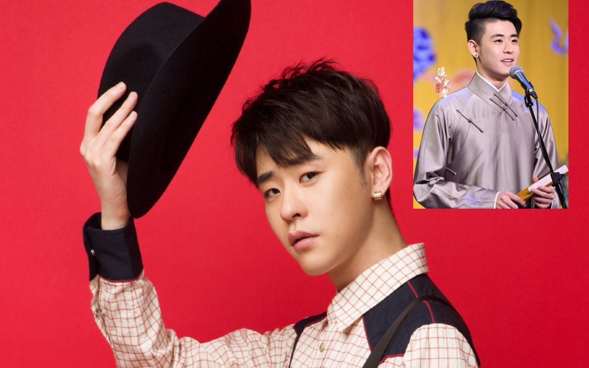 张云雷的惊鸿一面颜值巅峰_哔哩哔哩_bilibili