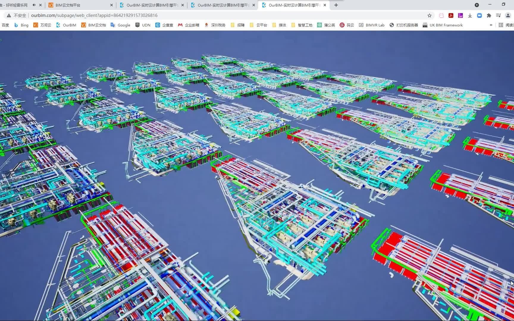 OurBIM引擎加载超级模型某供冷中心机电系统超级模型演示|万间云哔哩哔哩bilibili