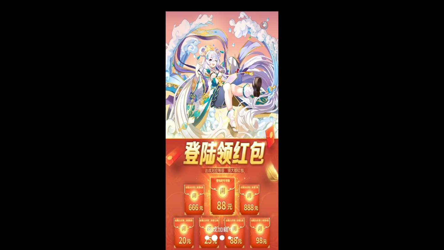 微信小程序游戏广告,领红包游戏可信吗?《雪幻城缘》手游情报