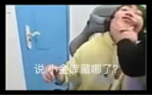 Tải video: Momoko开庭 Sed老师被当场定罪！