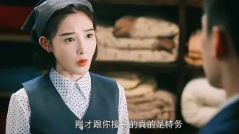 Download Video: 归国专家x保护他的女警，发乎情止乎礼，隐忍克制的感情，一切以国为先