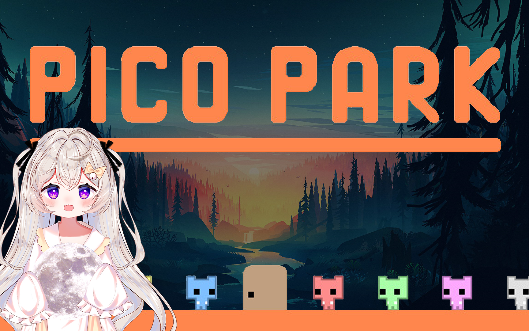 直播回放picopark高压乐园2021年7月20日19点场