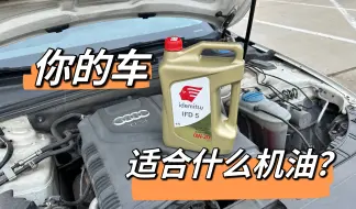 Descargar video: 车还是新车，发动机却胜似老车？