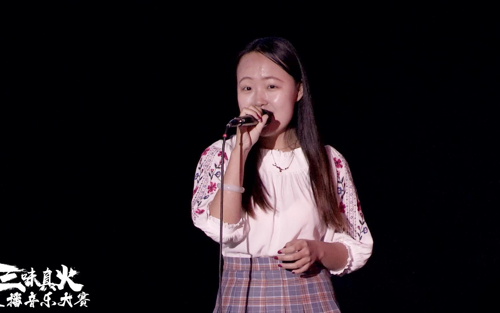 《三味真火直播音乐大赛》姜昕容小姐姐一首《轻轻的告诉你》甜化你的