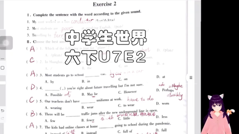 英语中学生世界讲解六下u7e2 哔哩哔哩