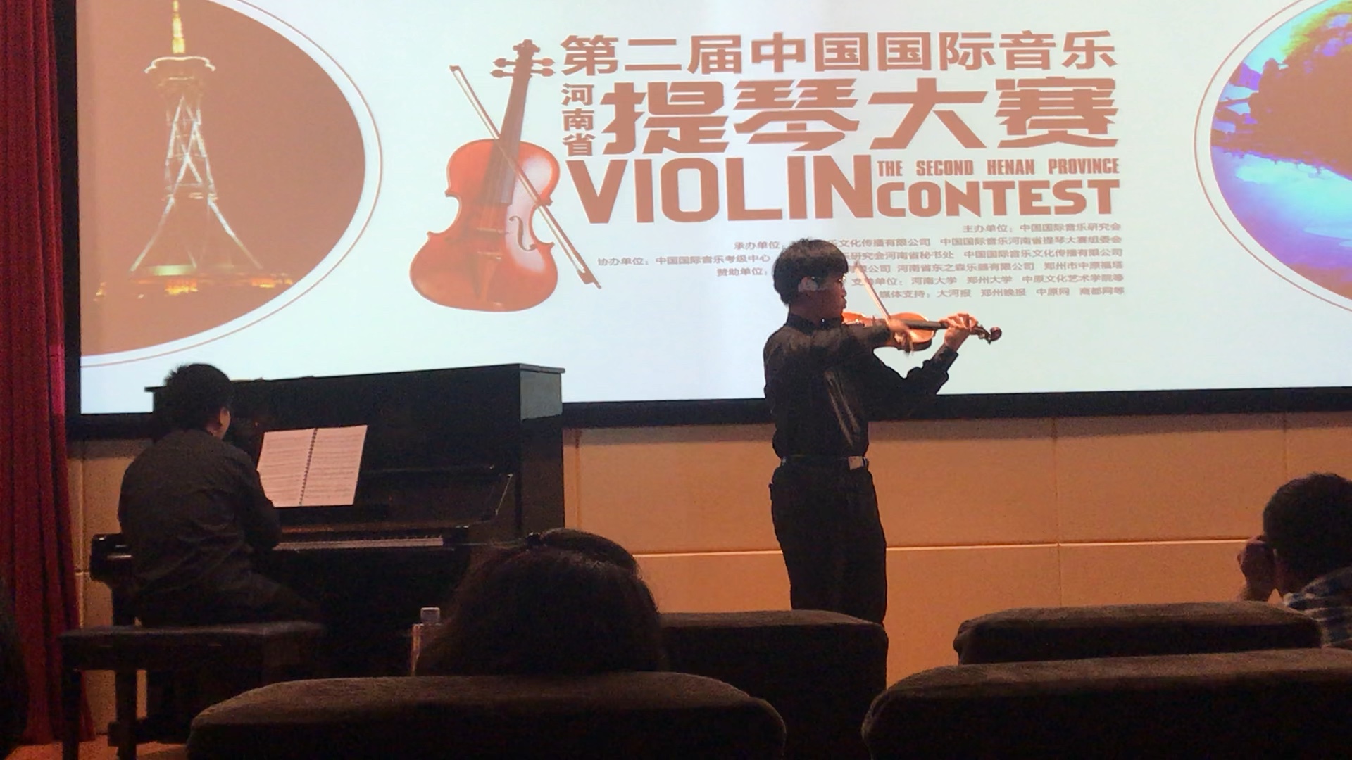 小提琴茨冈少年组比赛