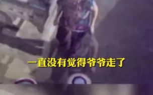 Télécharger la video: 爷爷离世出殡，奶奶在监控中安慰不能回家的孙女： 爷爷像大炮到有月亮的地方去了