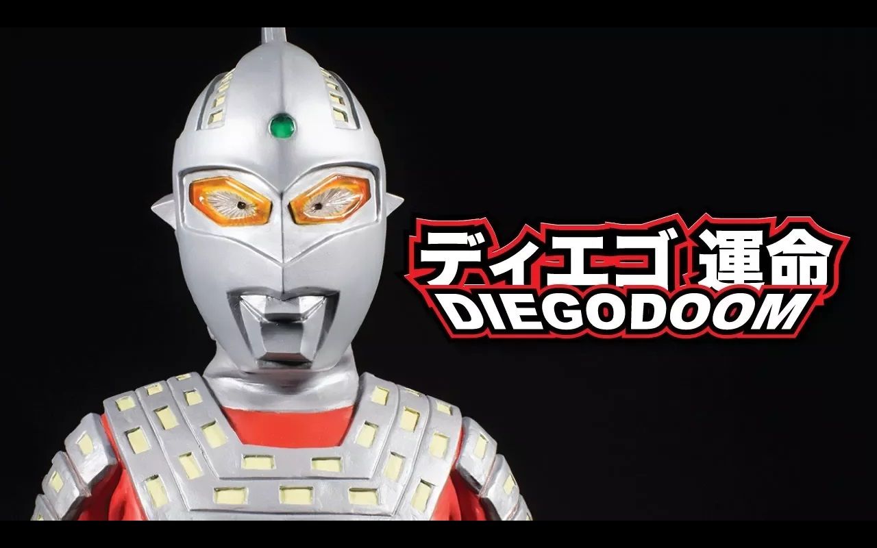 (搬运) 玩具速评 - x-plus 巨大系列 奥特曼赛文 (ultraseven)