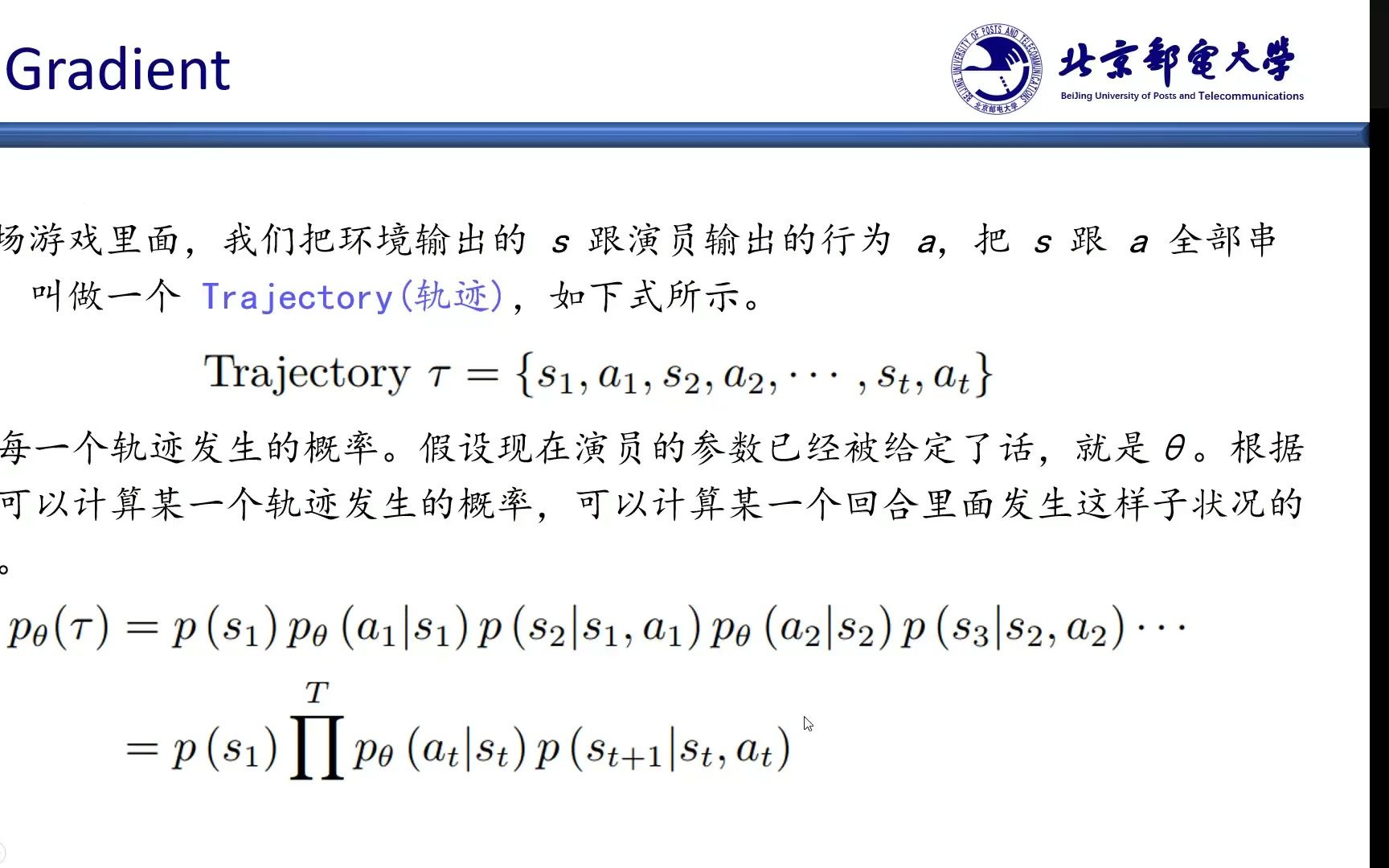 强化学习算法之PPO哔哩哔哩bilibili