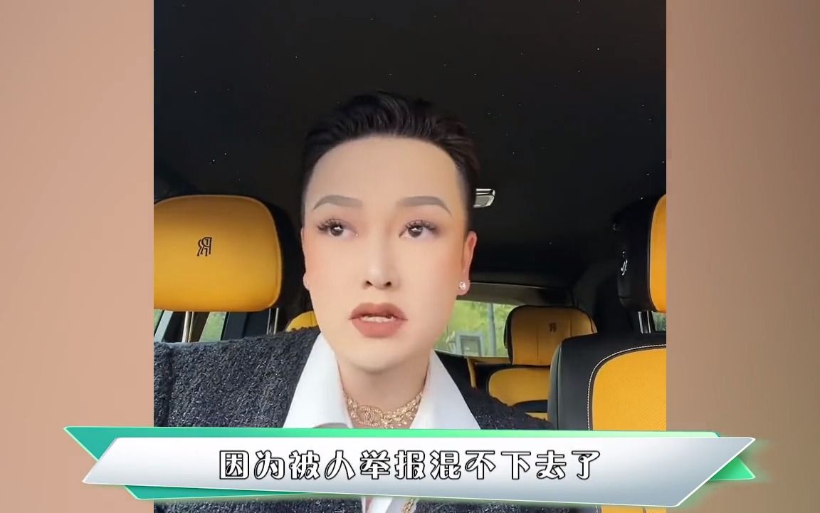 柏公子:靠炫富圈粉百萬,性別卻讓人猜疑,他到底是什麼身份?