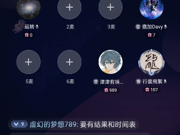 侒同学讲圈里人的任务开始做了吗,哔哩哔哩bilibili