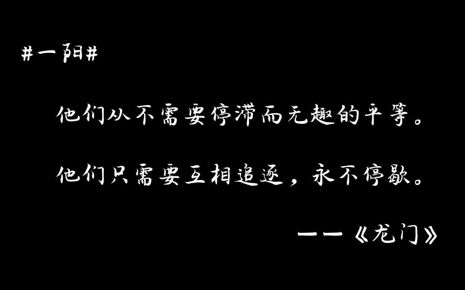 [图]【KPL同人文句子丨多cp向】少年一瞬动心就永远动心