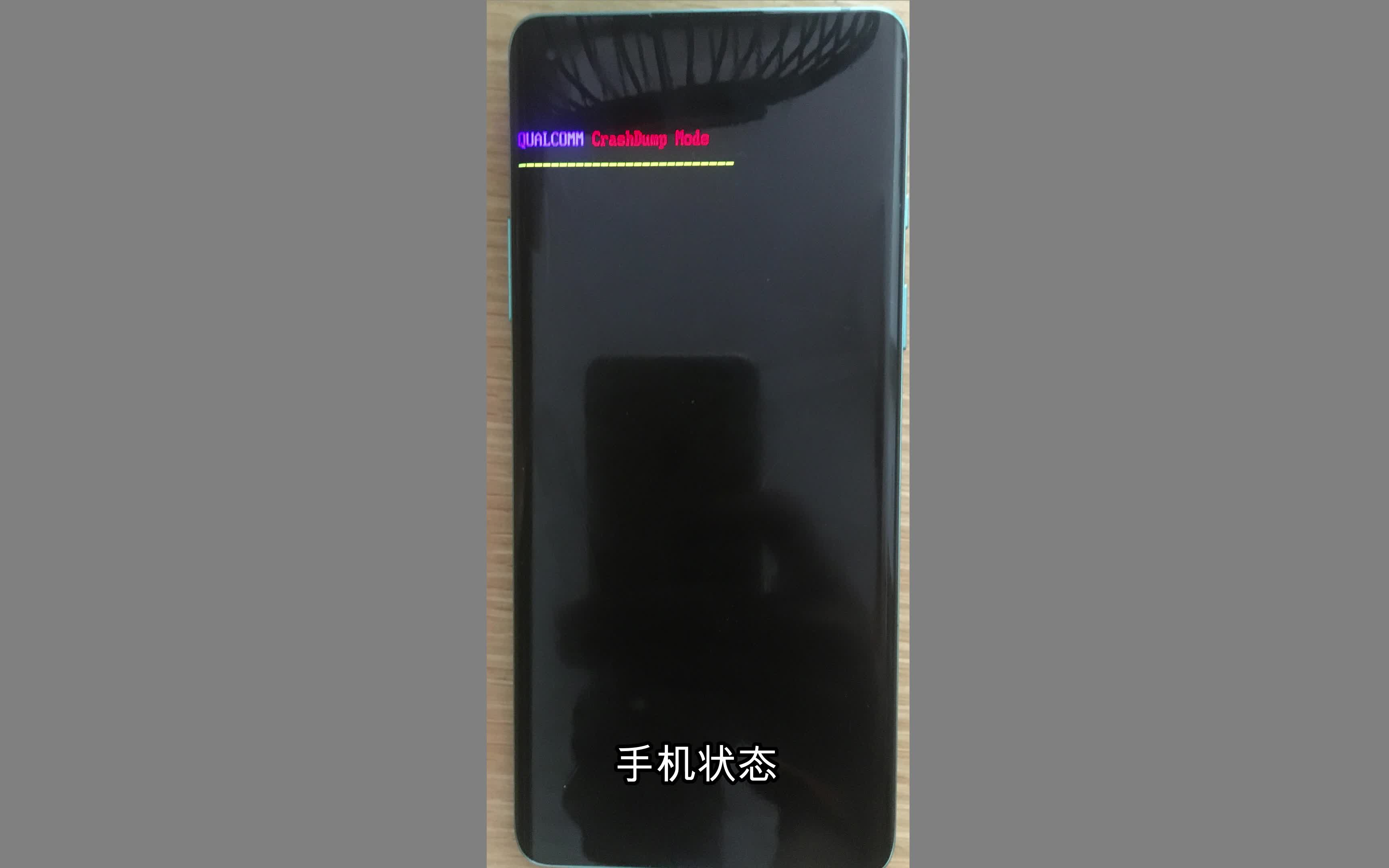 最详细的一加手机救砖教程