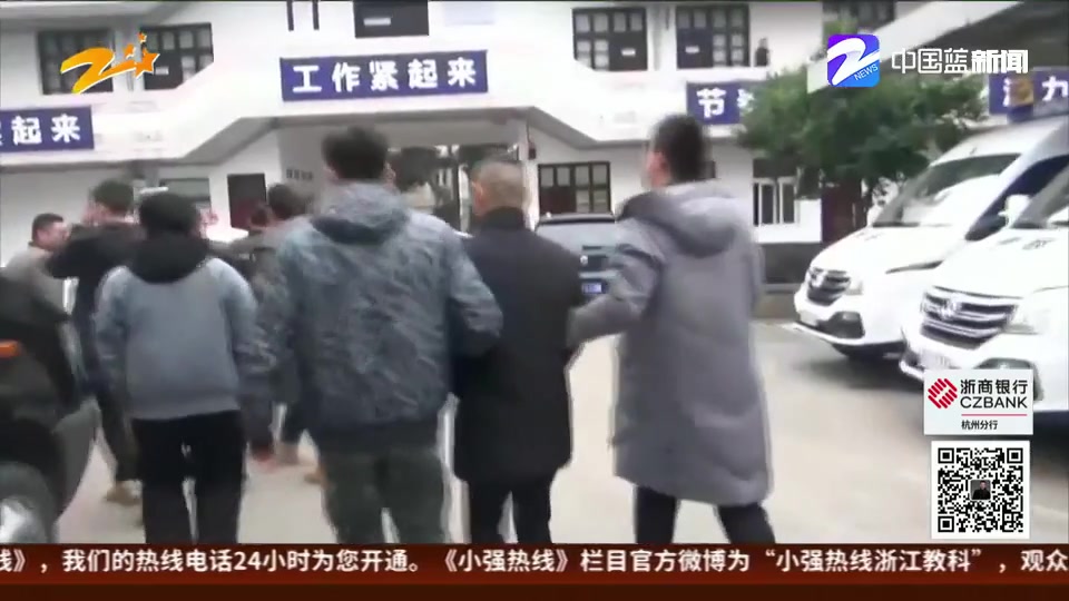 【小强热线浙江德清】买车子掉进陷阱 车贷竟是“套路贷”哔哩哔哩bilibili