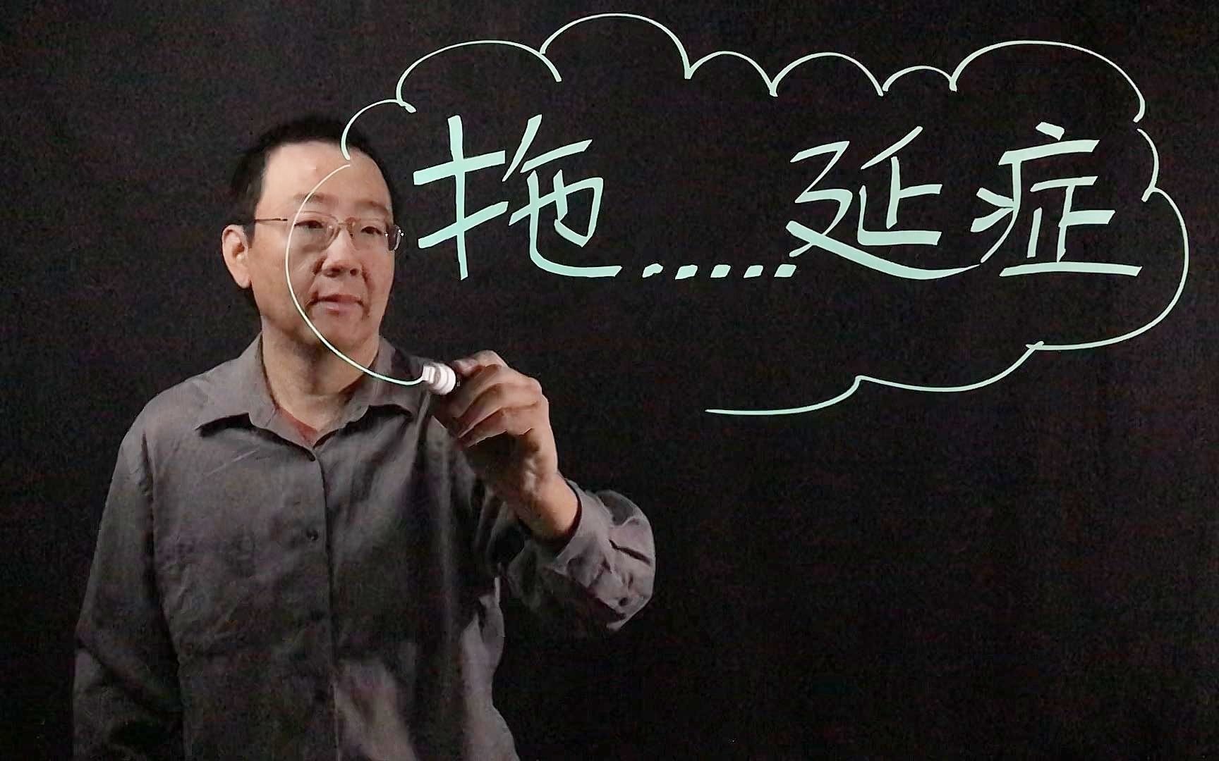 [图]TED笔记：你也有拖延症？厄本给5000万人开的药方，不想试试吗？