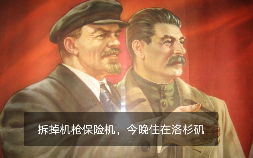 [今日精苏]超燃苏联混剪