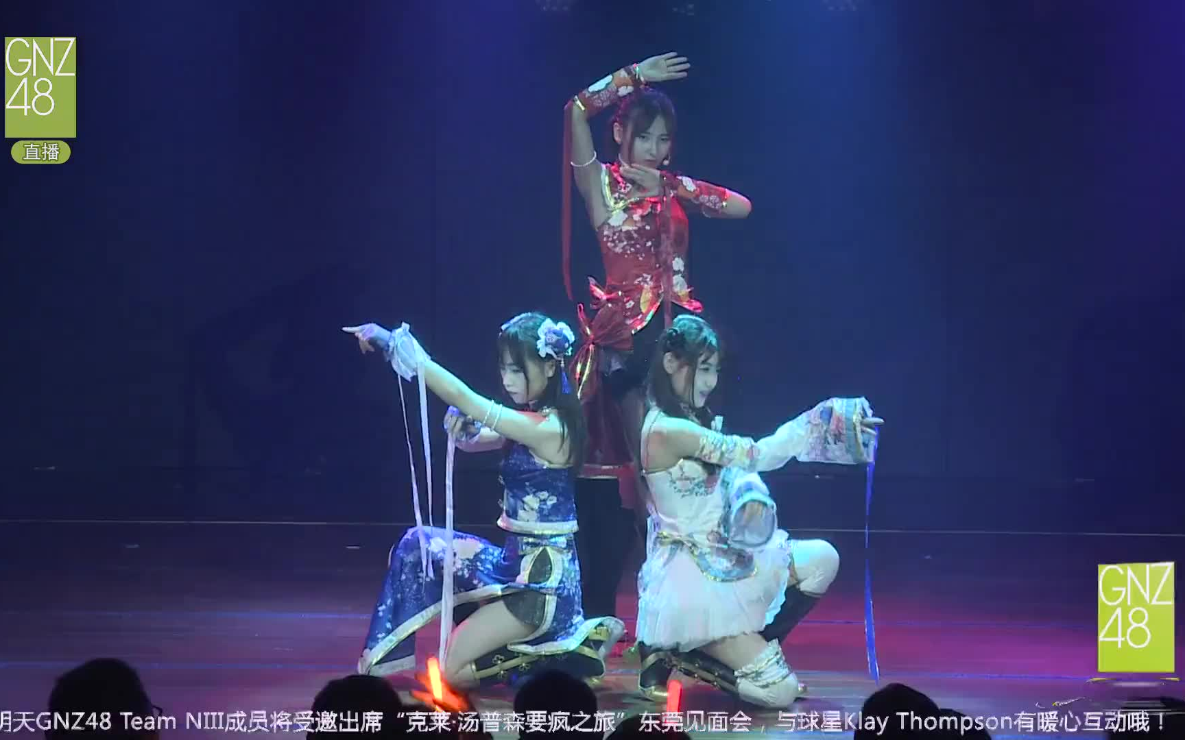 【gnz48】陈楠茜 陈慧婧 朱怡欣《桃源恋歌》