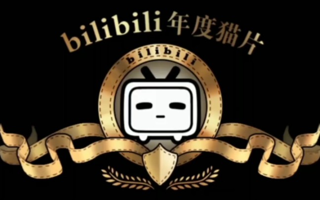 庞然巨物:世界大威胁哔哩哔哩bilibili