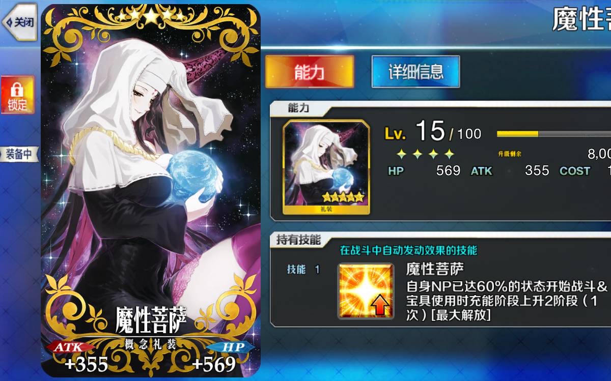 fgo图标包-千图网