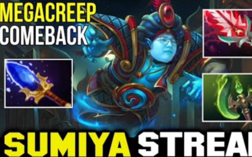 【dota2】超威蓝猫