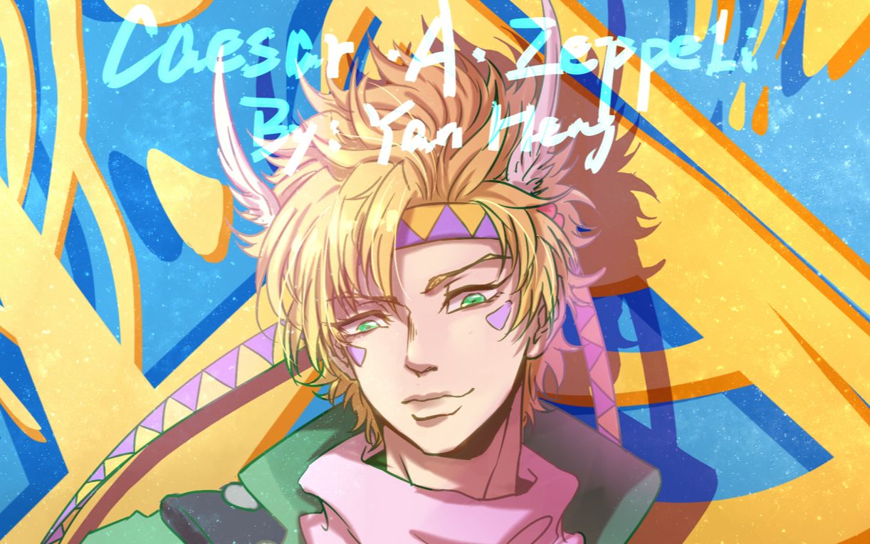 活动作品绘画过程日更计划西撒a齐贝林