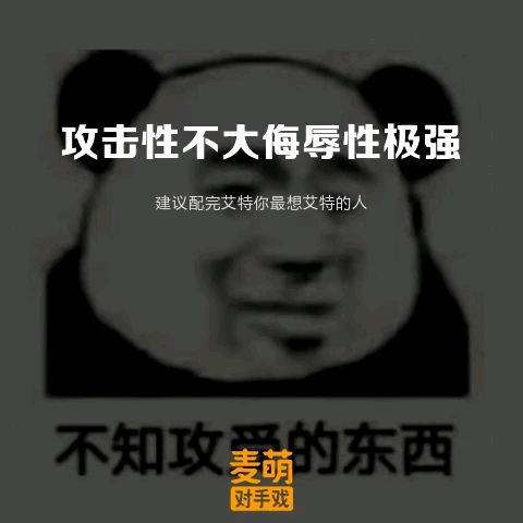 自攻自受.哔哩哔哩bilibili