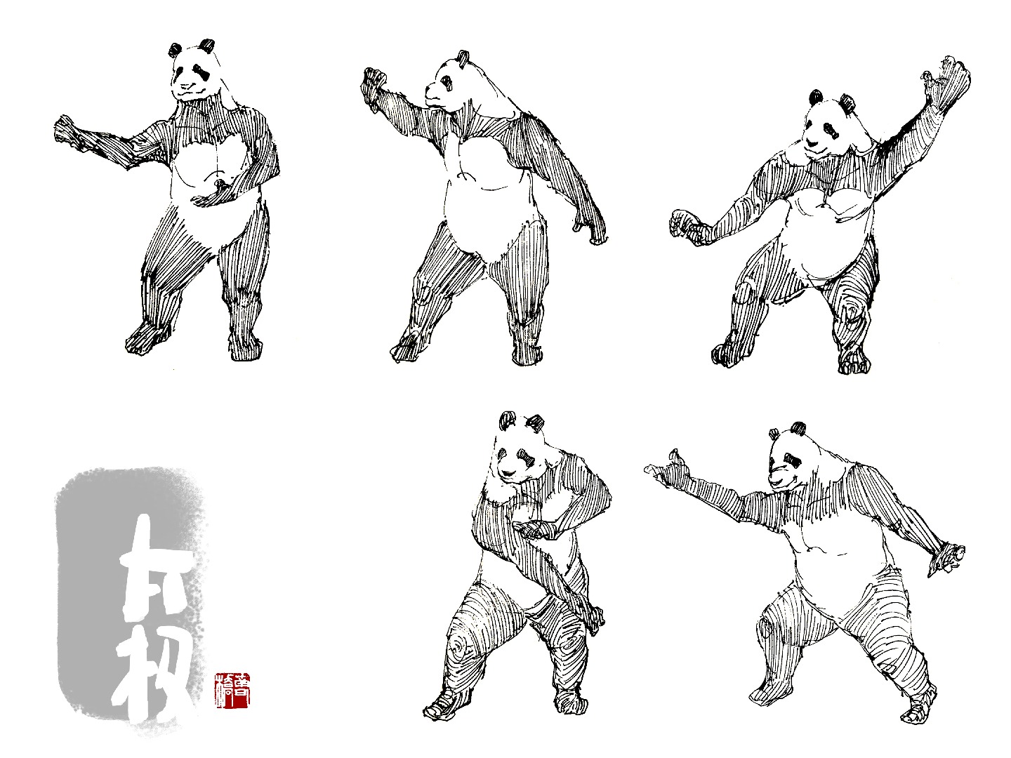 熊猫太极 | 倒撵猴斜飞式