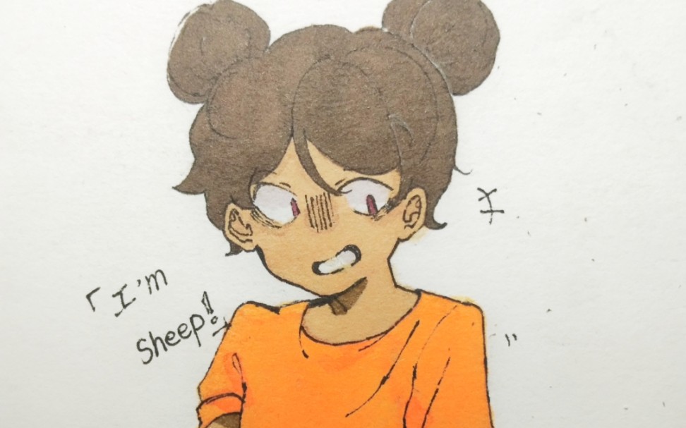 【冒险家阿曼达】bb im sheep