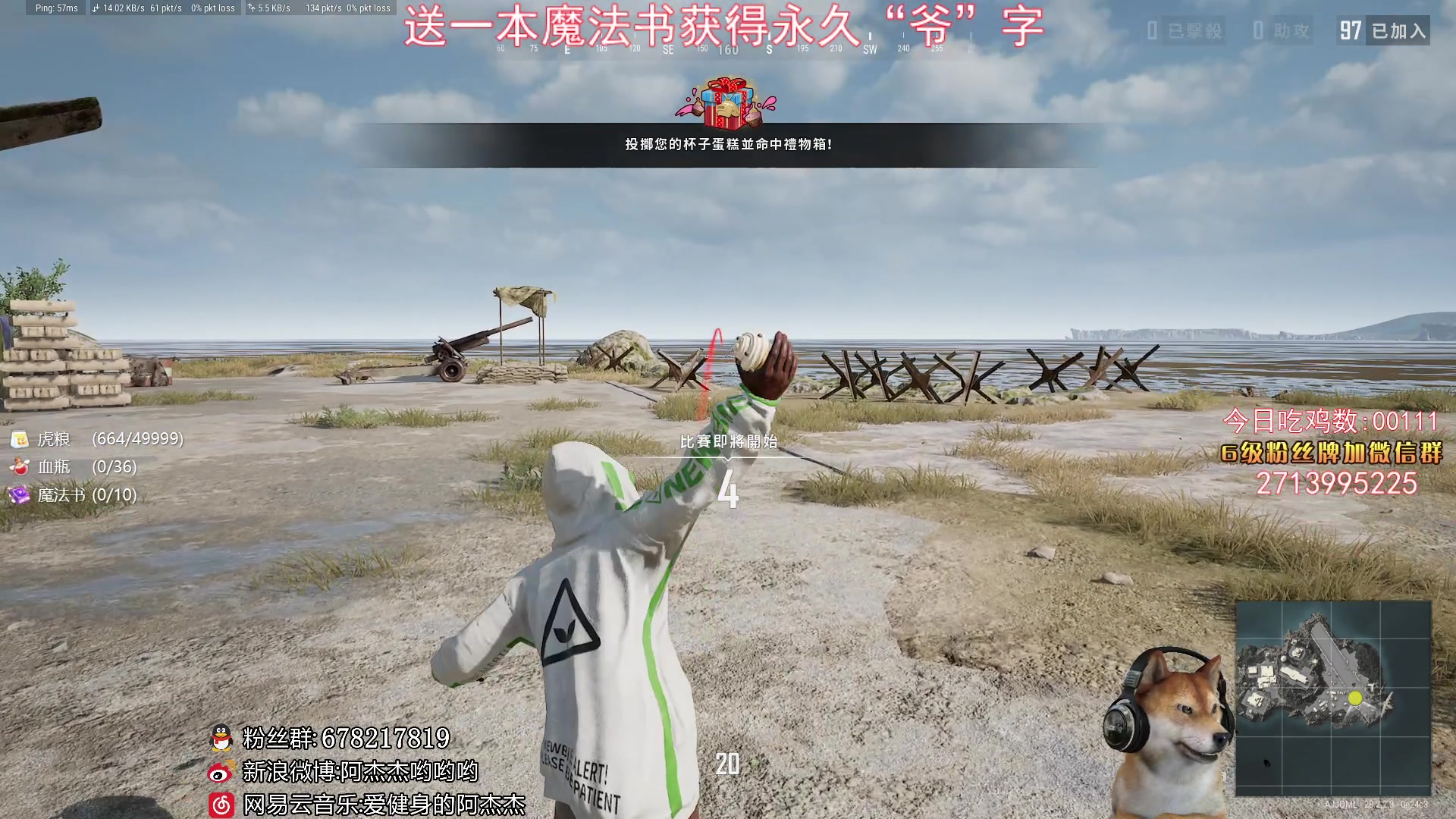 【高清素材私】楚恒丶阿杰杰 2024-03-28直播录像|直播回放|录播