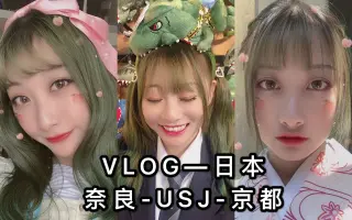 Usj环球影城 搜索结果 哔哩哔哩弹幕视频网 つロ乾杯 Bilibili