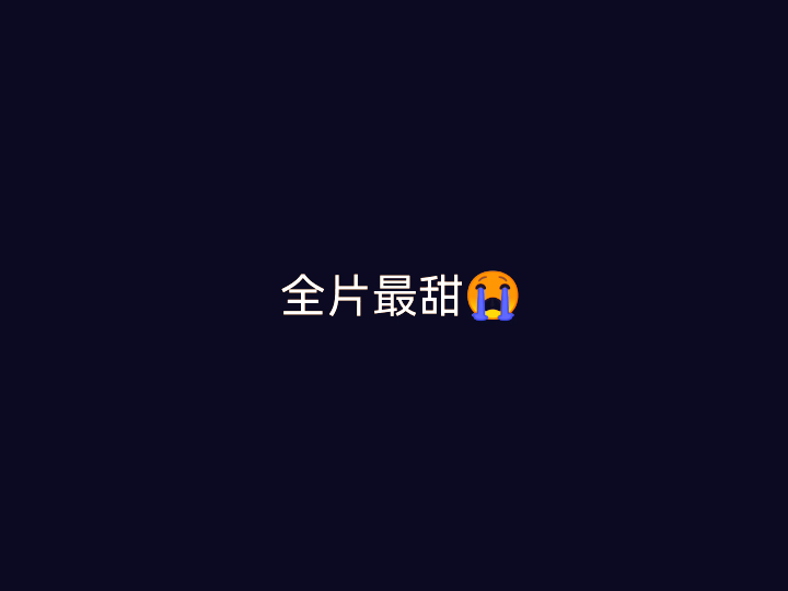 【赵灵儿|李逍遥】可以说是全片最甜哔哩哔哩bilibili