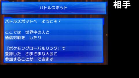 必勝法 ポケモン10勝rta対決 Vsもこう先生ゲーム部 夢咲楓 ポケモンusum 哔哩哔哩