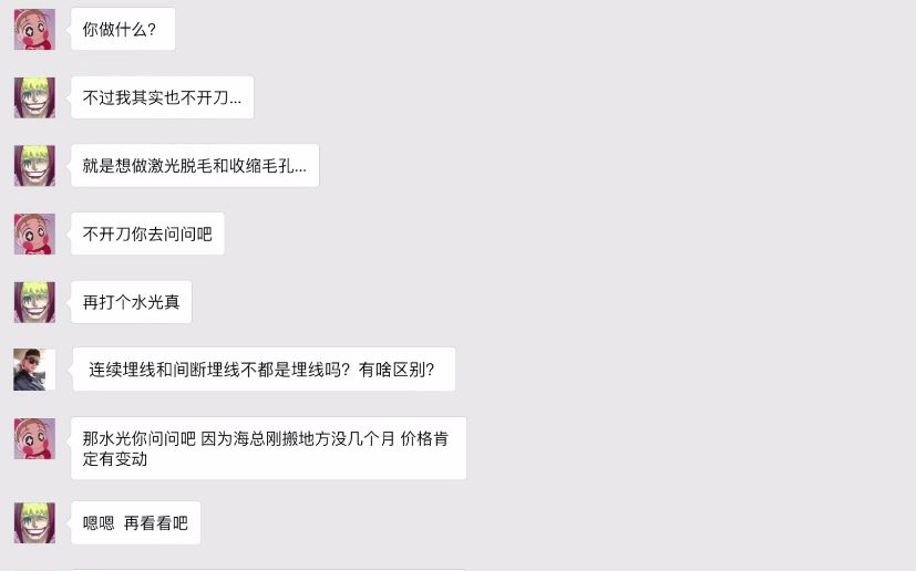 【十万个整么办】整形小百科,放心变美请看它哔哩哔哩bilibili