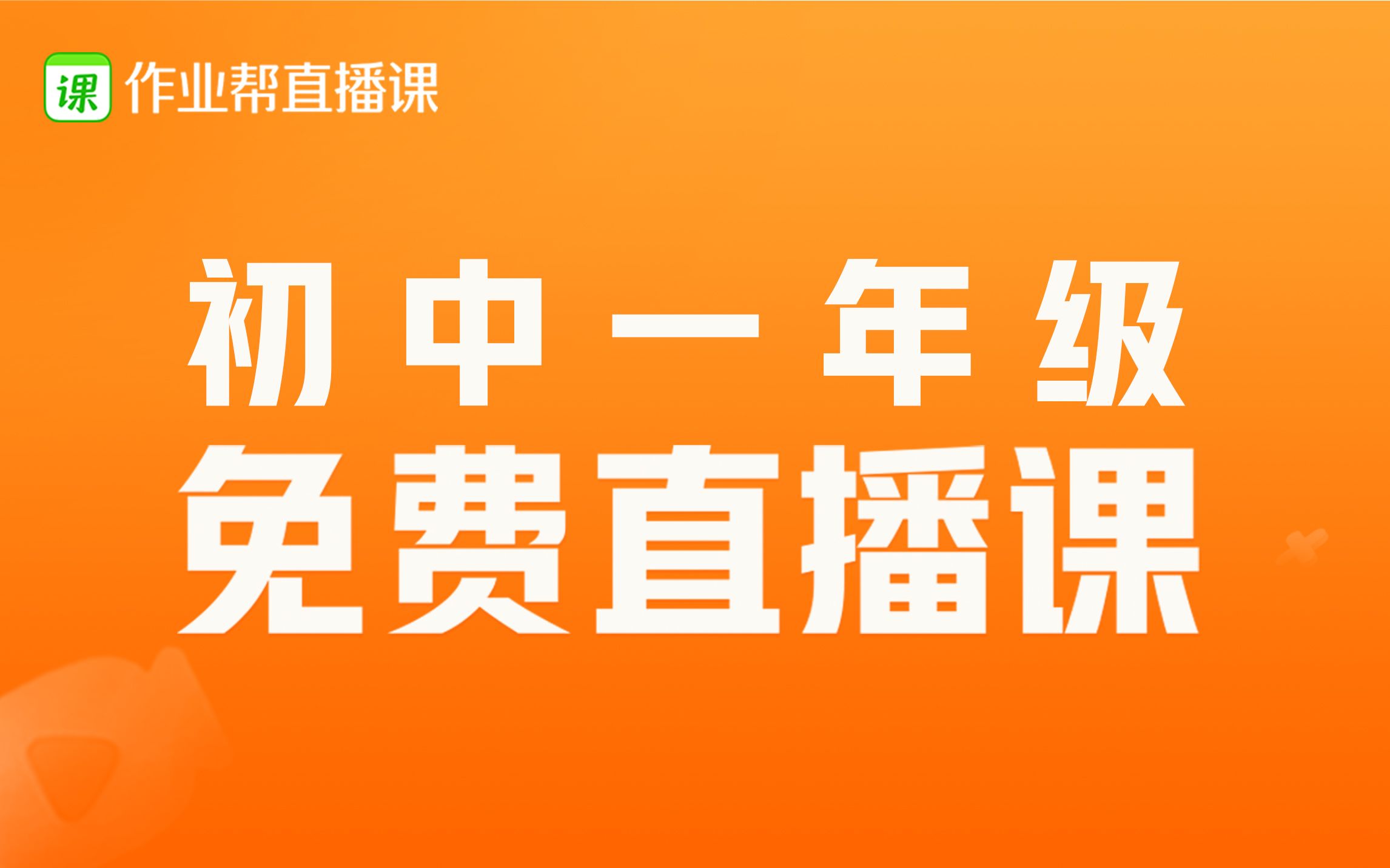 [图]初一【语文】七上重点诗歌回顾