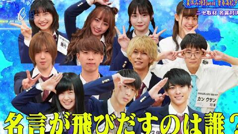 1903 青春高校3年c組 Ngt48 中井りか 哔哩哔哩
