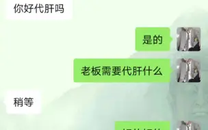 Télécharger la video: 更新原神代肝信誉图，一单材料和两把鱼竿，可接官服b服国际服，需要详谈