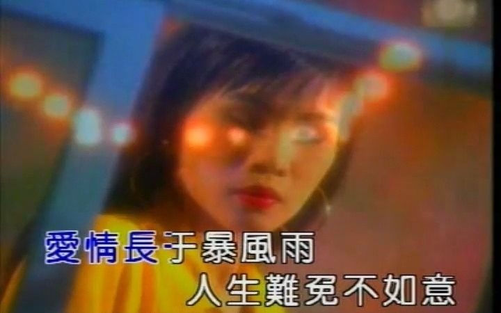 [图]韩宝仪-抹去泪水（高清）