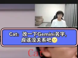 Download Video: 大家正在伤感，Cat你在干嘛！？