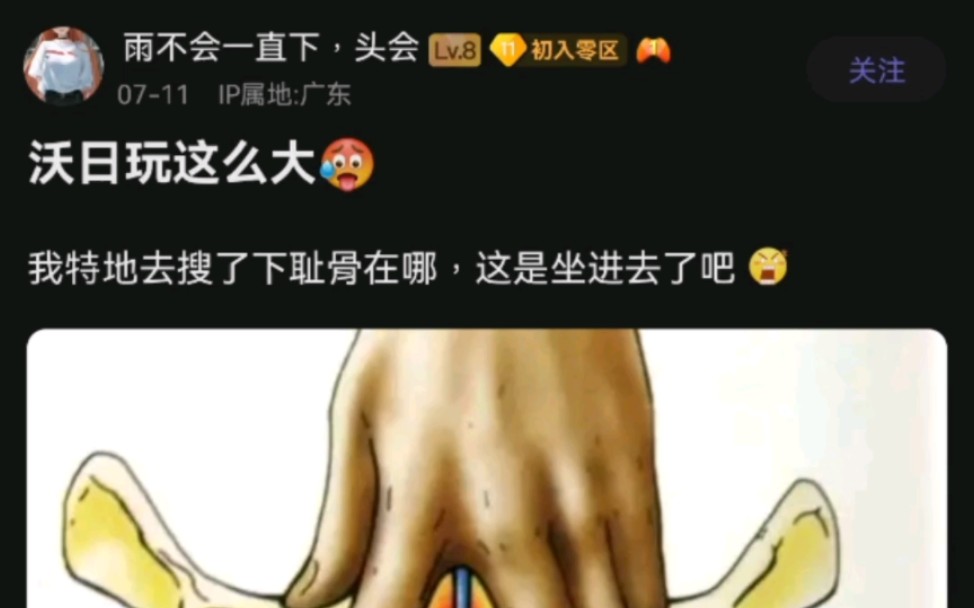 我是化工这就是强碱