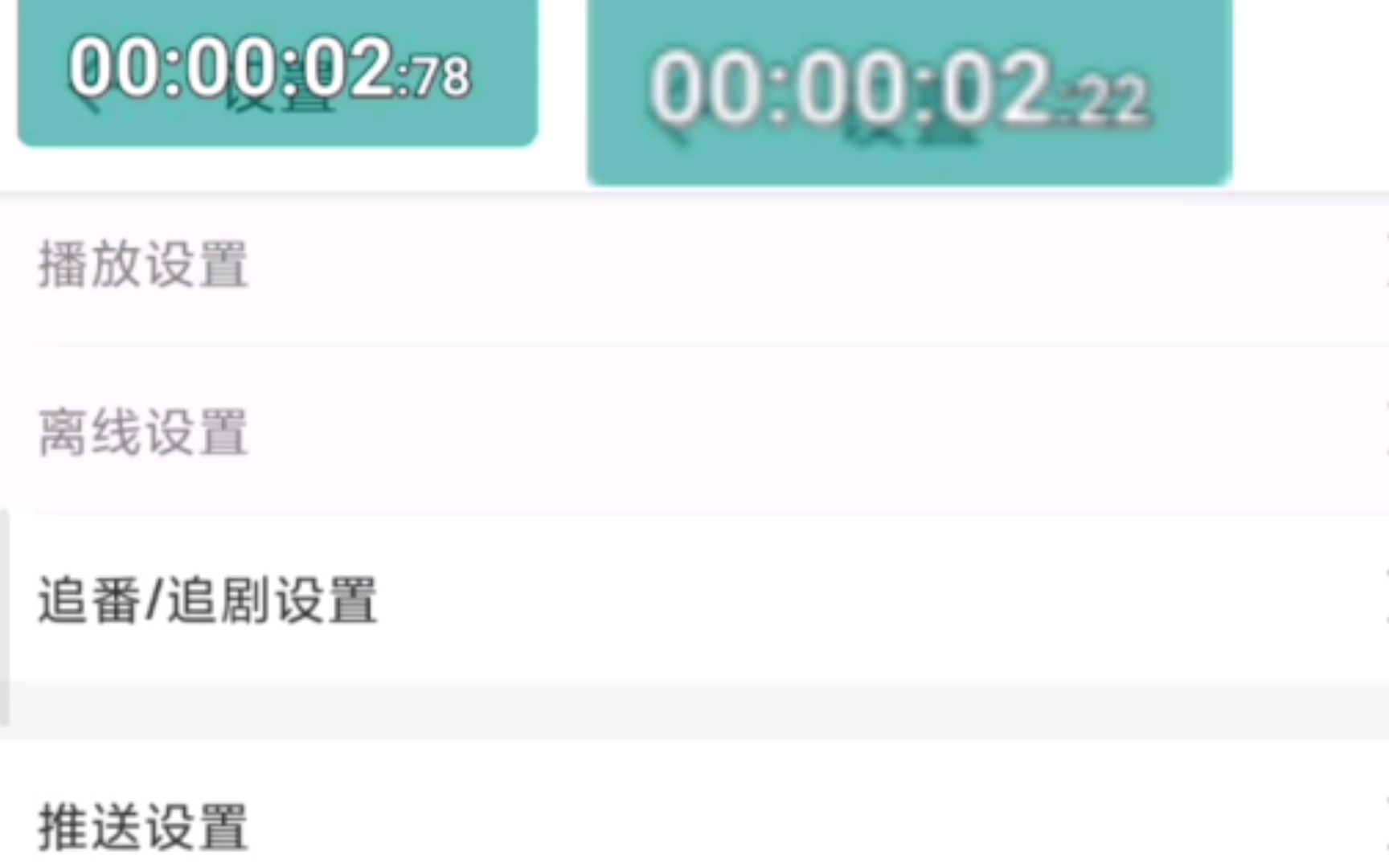 B站退出登录速通 Any%(WR 2.22s)哔哩哔哩bilibili