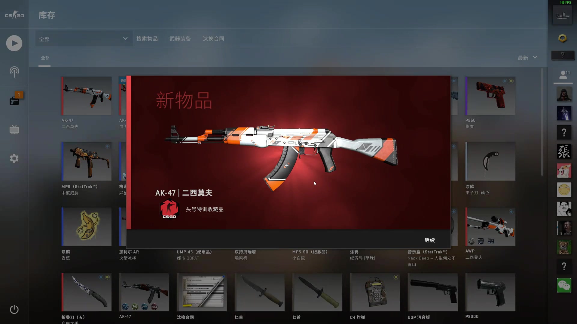 csgo炼金第二发直接爆炸5出货二西莫夫ak