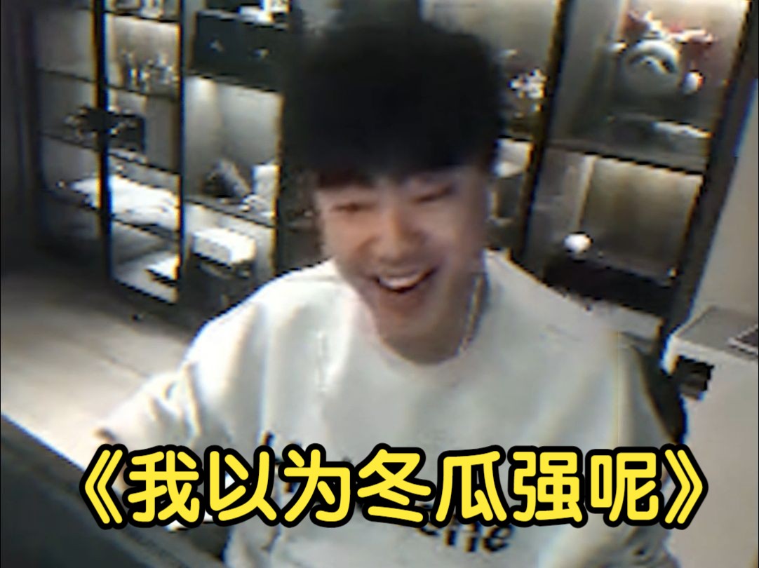 现在的水友多少带点叛逆