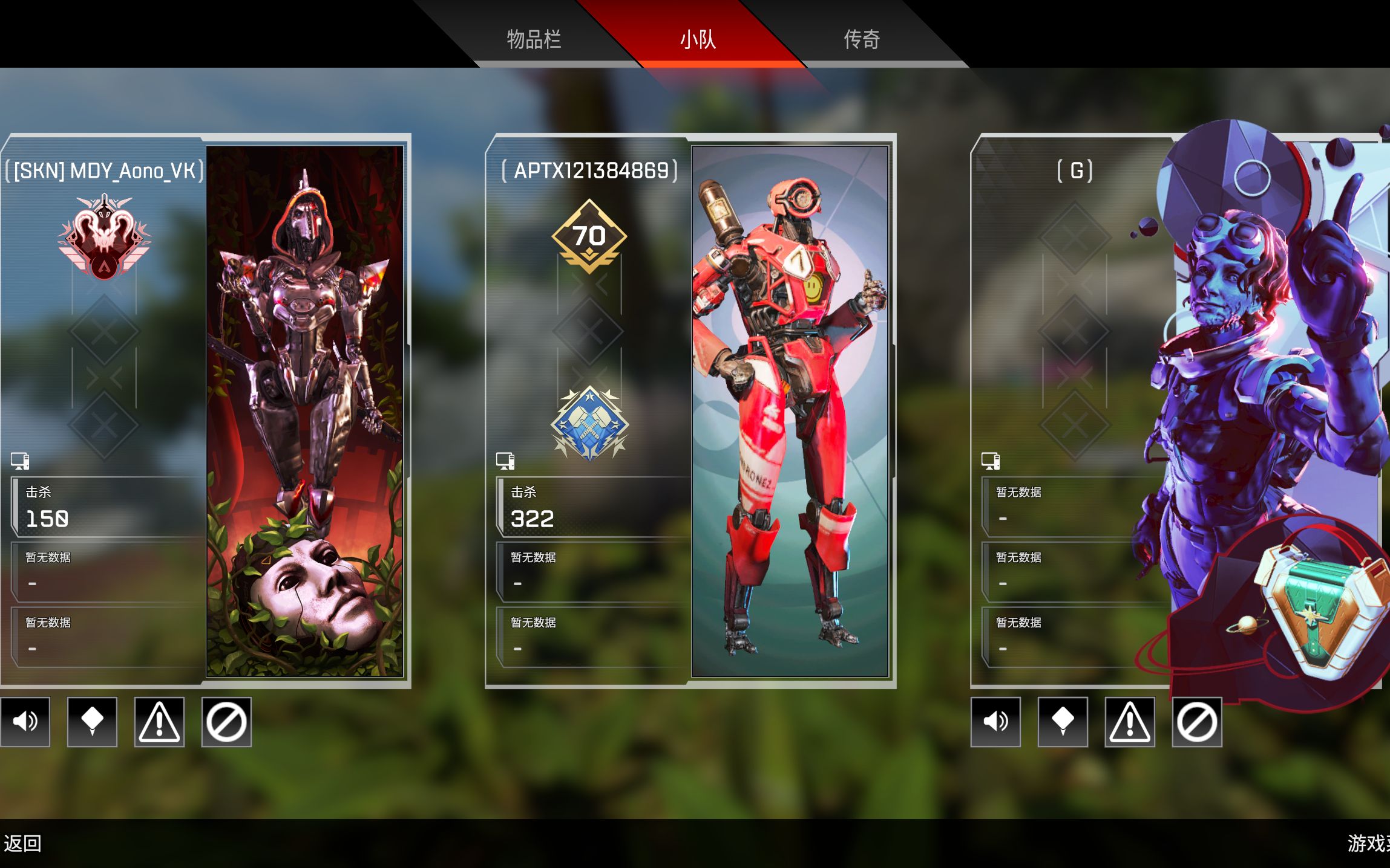 [apex]单人匹配 偶遇青野大魔王