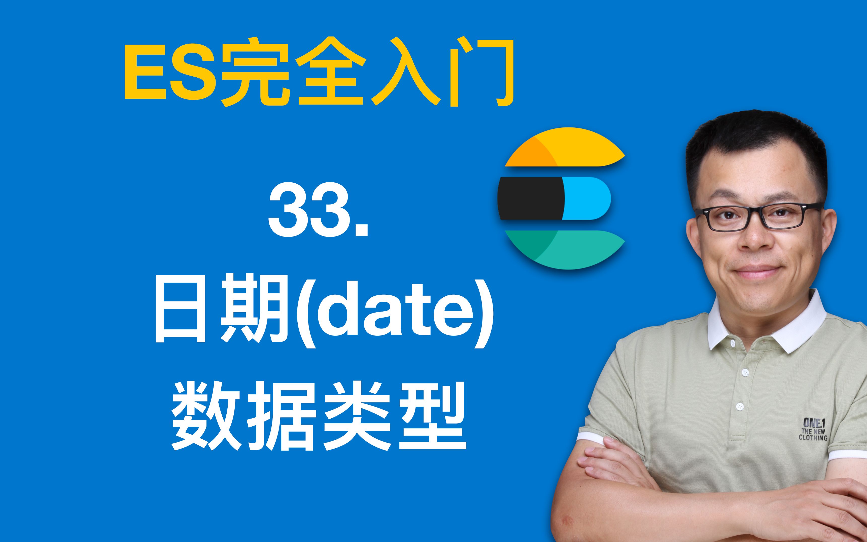 3.8日期(date)数据类型哔哩哔哩bilibili