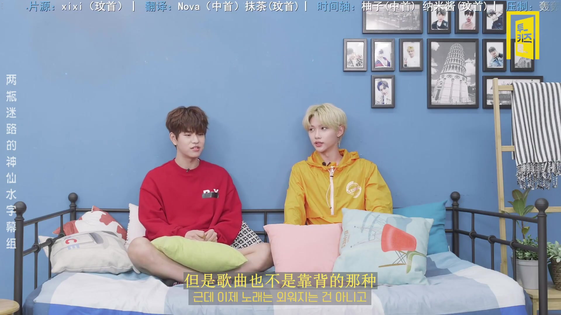 [图]【Stray Kids】团综2 Kids Room更到220731 Ep.28 李旻浩*李龙馥-Two Kids Room两孩房合集